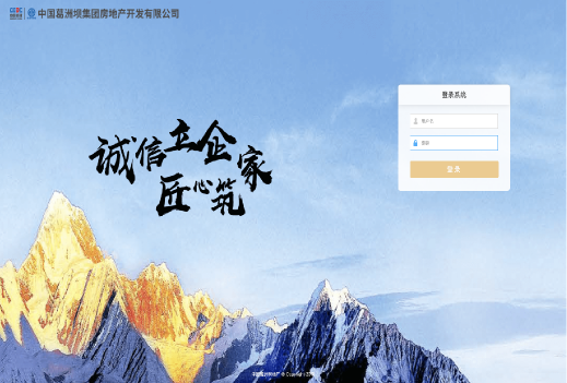 解密“中國房地產(chǎn)百強企業(yè)”葛洲壩地產(chǎn)的知識管理之道