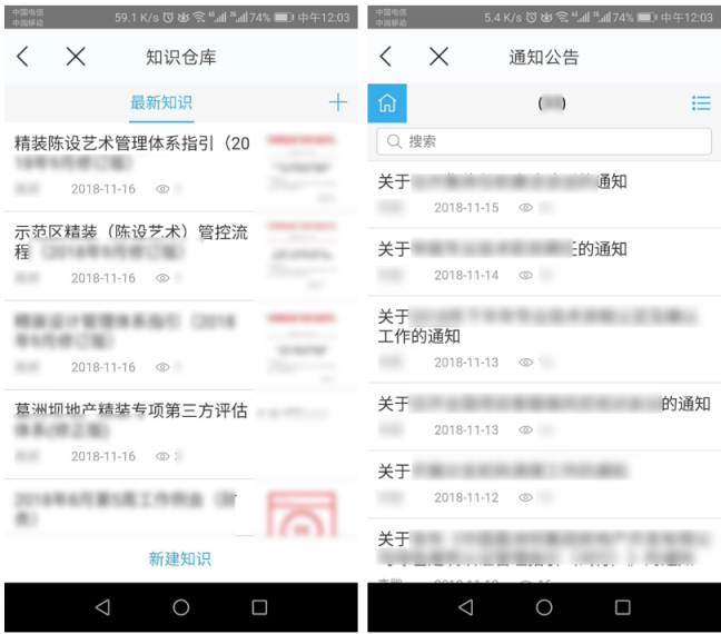 解密“中國房地產(chǎn)百強企業(yè)”葛洲壩地產(chǎn)的知識管理之道