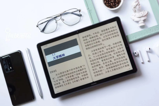 華為平板MatePad 10.8：一個“了不起”的智慧學習、輕辦公伴侶