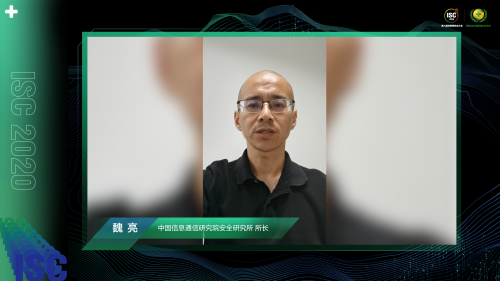 ISC 2020工業(yè)互聯(lián)網(wǎng)安全論壇揭秘360安全方法論，探求數(shù)字化時(shí)代新打法
