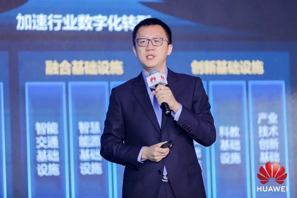 發(fā)力新基建，“智”造新動(dòng)能｜華為中國(guó)生態(tài)之行2020·佛山峰會(huì)成功舉辦
