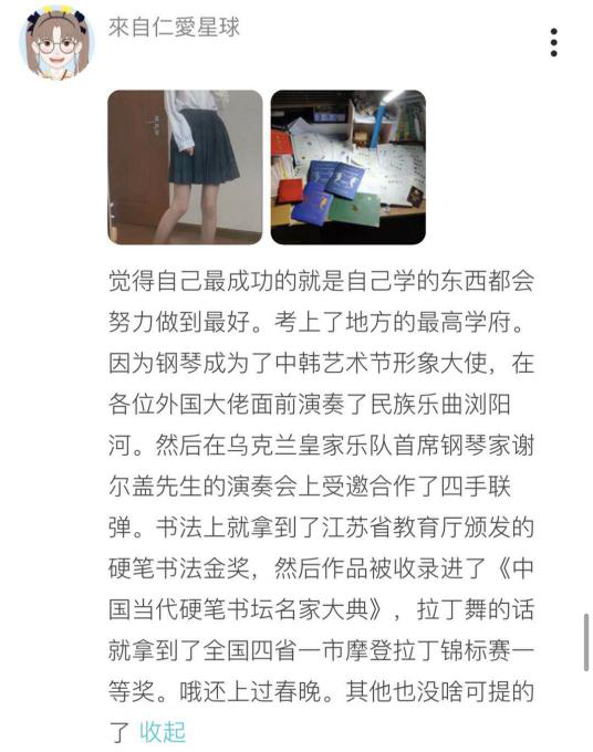 關于最有成就感的時刻，Soul里的年輕人這樣說