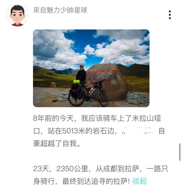 關于最有成就感的時刻，Soul里的年輕人這樣說