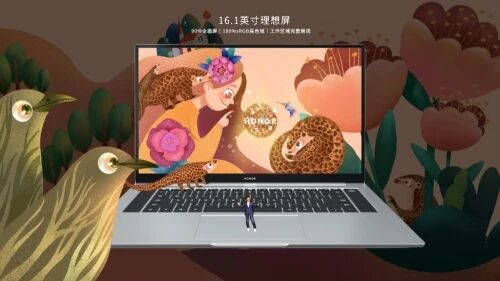 全新銳龍版榮耀筆記本重磅出擊！強(qiáng)大性能令人驚喜