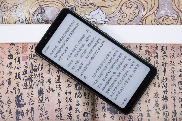 看電子書眼睛酸澀不適？海信閱讀手機A5Pro有妙招
