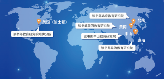 讀書郎網(wǎng)校情系教育，助力中小學(xué)生走好人生第一步