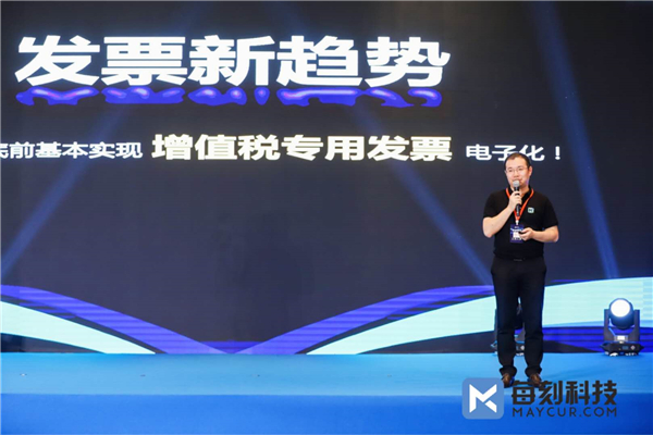 每刻科技獲億元B輪融資，開啟業(yè)財(cái)一體化“云模式”