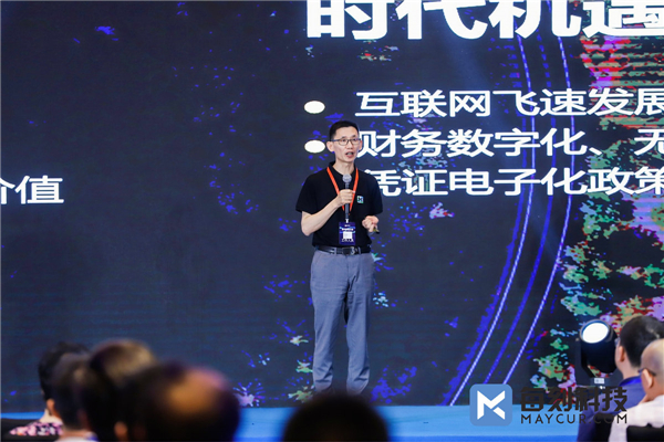 每刻科技獲億元B輪融資，開啟業(yè)財(cái)一體化“云模式”
