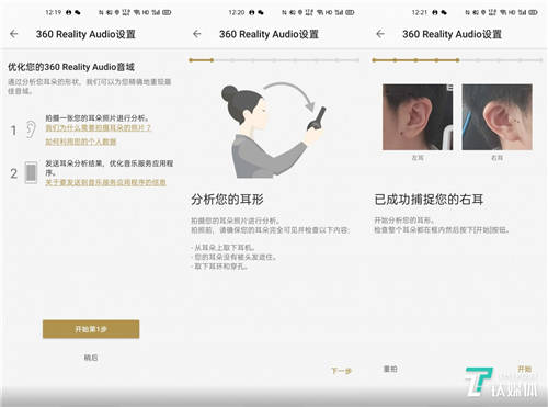 索尼WH-1000XM4首發(fā)評測：AI加持，打造降噪耳機滿分體驗