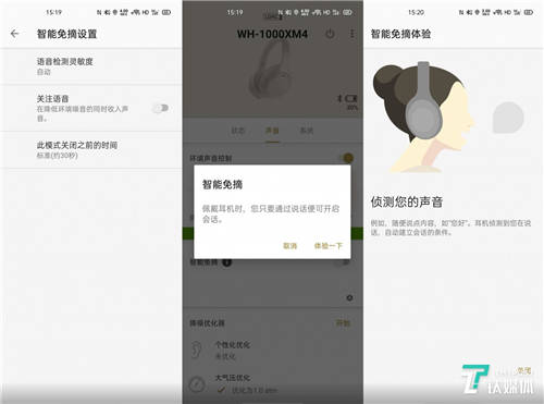 索尼WH-1000XM4首發(fā)評測：AI加持，打造降噪耳機滿分體驗