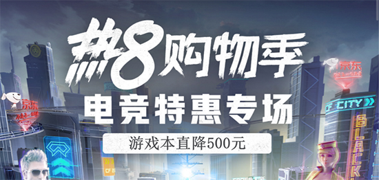 好幾款電競游戲升級體驗，選個好裝備開黑吧！