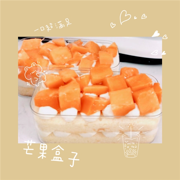 Beko倍科廚師機(jī)K6解鎖夏日美食：芒果盒子來(lái)一份！