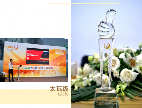 儲能逆變龍頭固德威實力圈粉！ESA系列光儲一體解決方案獲SNEC太瓦級鉆石獎