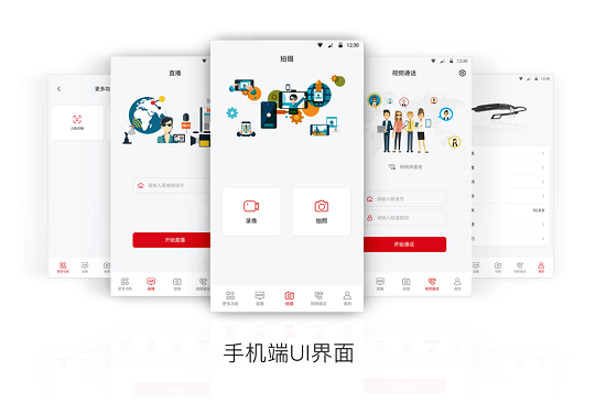 梟龍科技新品登場 XLOONG X300 AR智能眼鏡一觸即“發(fā)”
