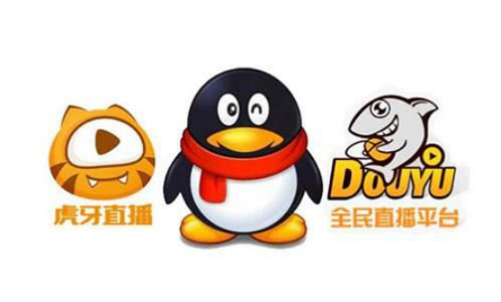 定了！騰訊發(fā)起虎牙斗魚合并建議 結(jié)束同質(zhì)化競爭三家共贏