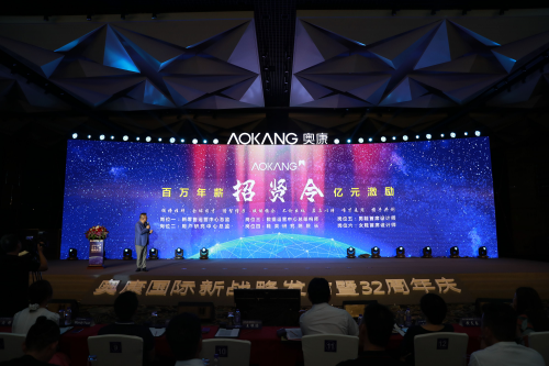 后疫情時代智能升級，奧康迎接全新“智時代”