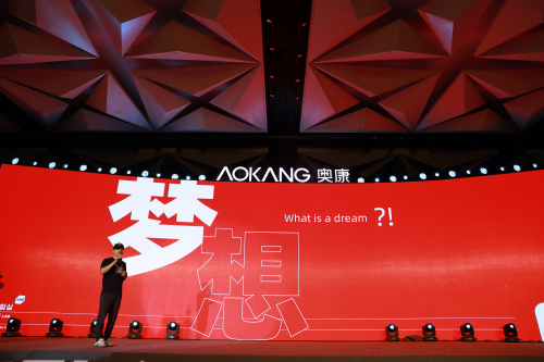 后疫情時代智能升級，奧康迎接全新“智時代”