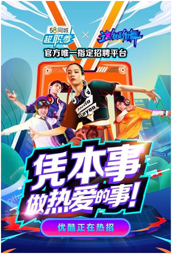 “最難就業(yè)年”，年輕人也“不將就”！