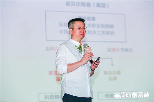 行業(yè)首創(chuàng)！塞尚印象全球首發(fā)36?肌膚磚，定義未來設計新風尚