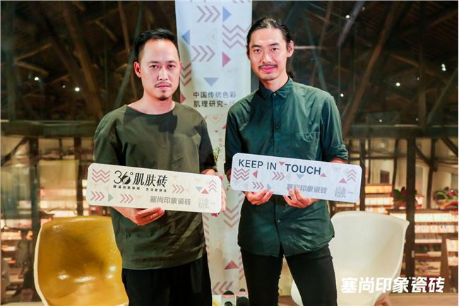 行業(yè)首創(chuàng)！塞尚印象全球首發(fā)36?肌膚磚，定義未來設計新風尚