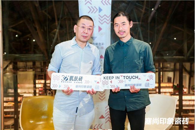 行業(yè)首創(chuàng)！塞尚印象全球首發(fā)36?肌膚磚，定義未來設計新風尚