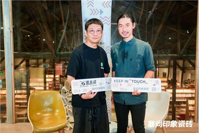 行業(yè)首創(chuàng)！塞尚印象全球首發(fā)36?肌膚磚，定義未來設計新風尚