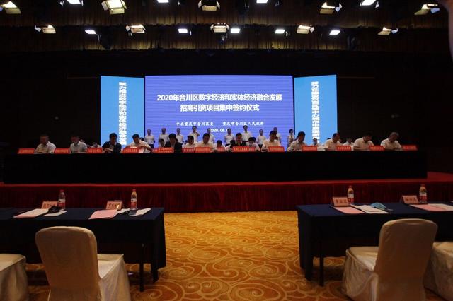 訊飛幻境攜手重慶合川，AR/VR+人人工智能助推數(shù)字經(jīng)濟(jì)發(fā)展