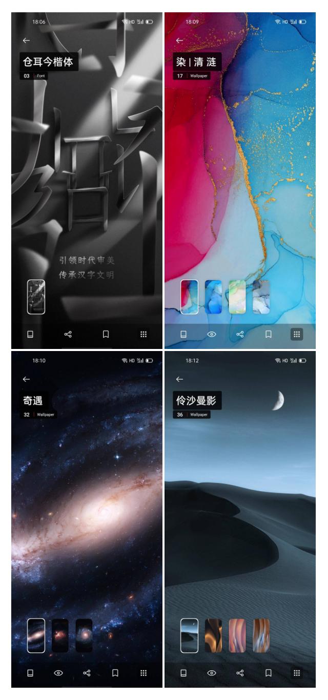 堪稱“教科書“式的案例，ColorOS壁紙值得點(diǎn)贊