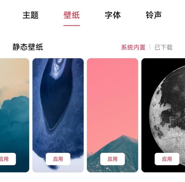 堪稱“教科書“式的案例，ColorOS壁紙值得點(diǎn)贊