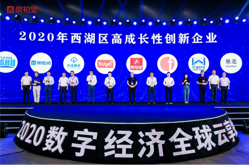 微拍堂獲評(píng)“2020新經(jīng)濟(jì)之王” 技術(shù)賦能引領(lǐng)文玩電商發(fā)展