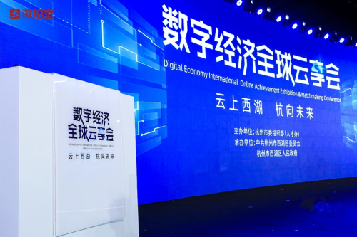 微拍堂獲評(píng)“2020新經(jīng)濟(jì)之王” 技術(shù)賦能引領(lǐng)文玩電商發(fā)展
