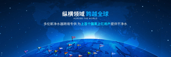 家用凈水器怎么選？多倫斯凈水器性價比高嗎