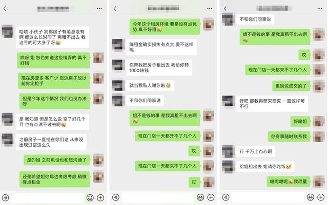 房東主動(dòng)降房租仍陷“出租難”，長(zhǎng)租公寓成交周期更短