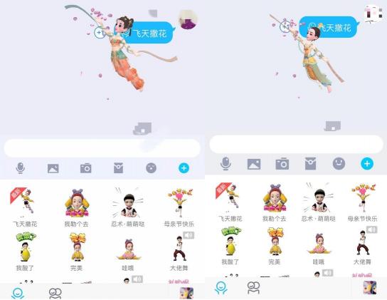 向年輕次元破壁！敦煌研究院聯(lián)合騰訊QQ新推虛擬形象裝扮