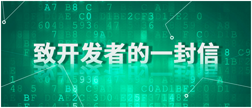 極光：移動開發(fā)者注意啦，APP合規(guī)疑問看這里！