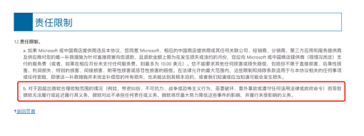 微軟斷供不用怕，我們還有統(tǒng)信UOS