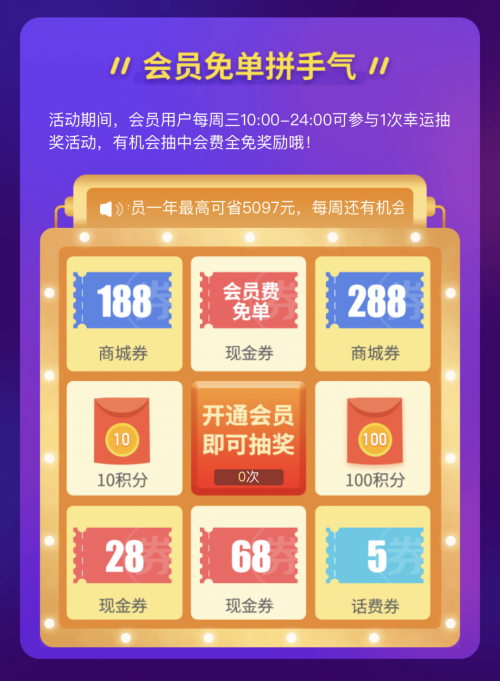 上還唄開啟“薅羊毛”新姿勢，660元現(xiàn)金紅包等你抽！