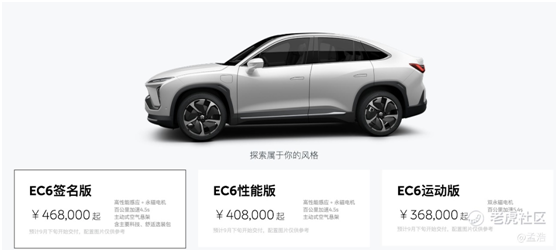 老虎證券：蔚來Q2能否給出逆天答卷？銷量或許并非關(guān)鍵