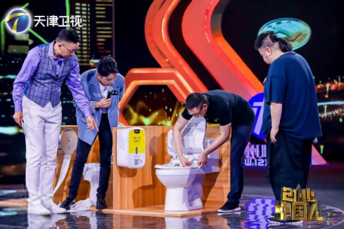從公廁挖掘商機：云紙獲數(shù)千萬元 A 輪融資 市場潛力備受肯定