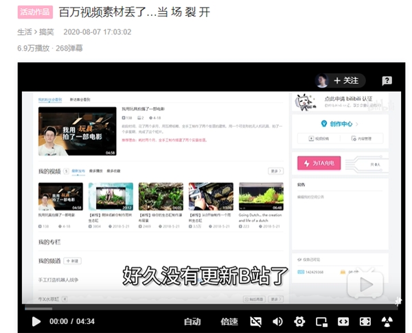 萬興喵影發(fā)起“拯救喵大大“行動 提升視頻素材安全管理意識