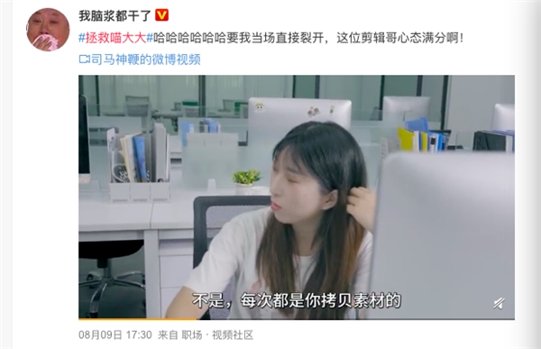 萬興喵影發(fā)起“拯救喵大大“行動 提升視頻素材安全管理意識