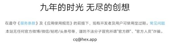 網(wǎng)絡黑產(chǎn)再?！靶禄ㄕ小?，“攜毒”聊天機器人竟成勒索利器