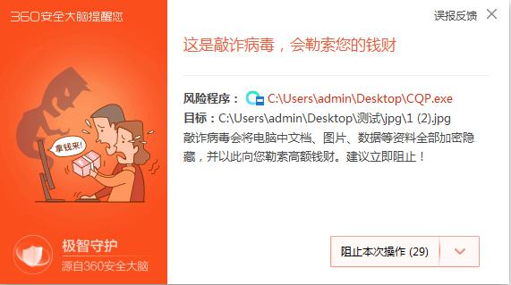 網(wǎng)絡黑產(chǎn)再?！靶禄ㄕ小保皵y毒”聊天機器人竟成勒索利器