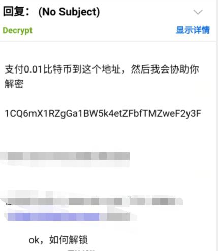 網(wǎng)絡黑產(chǎn)再?！靶禄ㄕ小?，“攜毒”聊天機器人竟成勒索利器