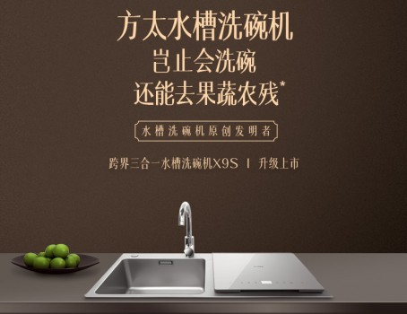 廚衛(wèi)空間你做主 國(guó)美“買(mǎi)遍中國(guó)”讓生活舒適一點(diǎn)