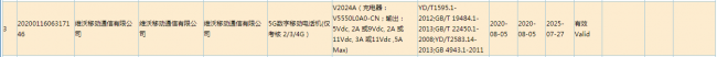 iQOO 5系列魯大師跑分曝光，最高支持120W快充！