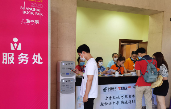 街電共享充電寶入駐上海書展，為參展市民提供便捷現(xiàn)場(chǎng)服務(wù)