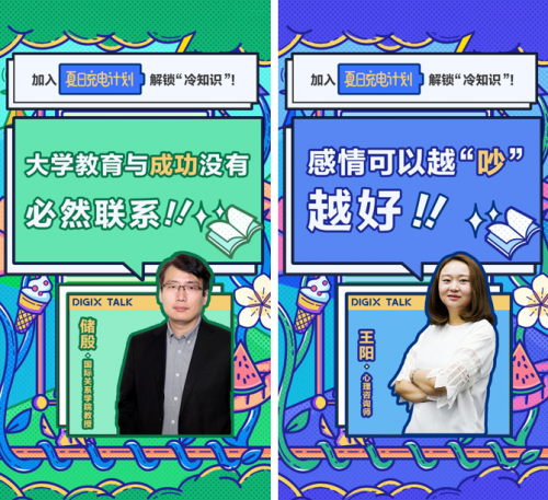 華為終端云服務夏日充電計劃 用海量資源為暑期學習加點料