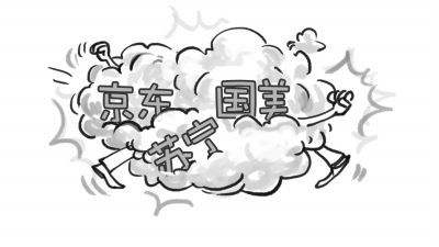京東、國(guó)美、五星這幾個(gè)電器零售巨頭都強(qiáng)強(qiáng)聯(lián)手了，蘇寧天貓還坐得住嗎？
