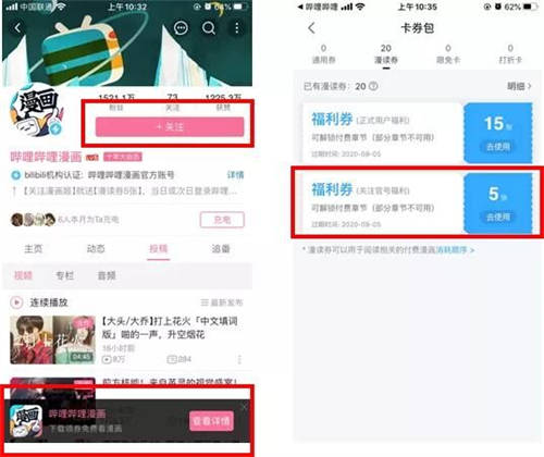 卡思數(shù)據(jù)：B站7月榜出爐，搬運(yùn)號(hào)竟成漲粉黑馬？